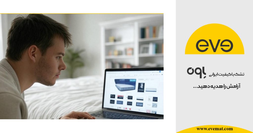 خرید اینترنتی تشک طبی؛ راهکاری هوشمند برای زندگی مدرن