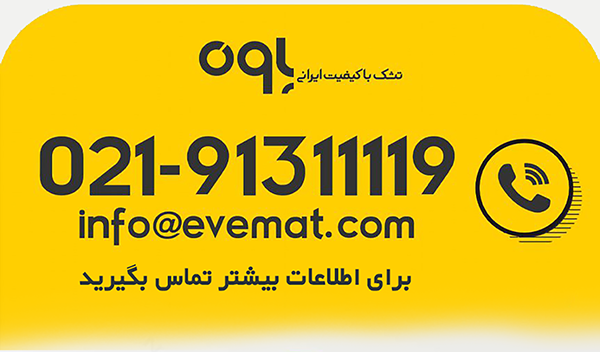 نامبر 3 scaled copy