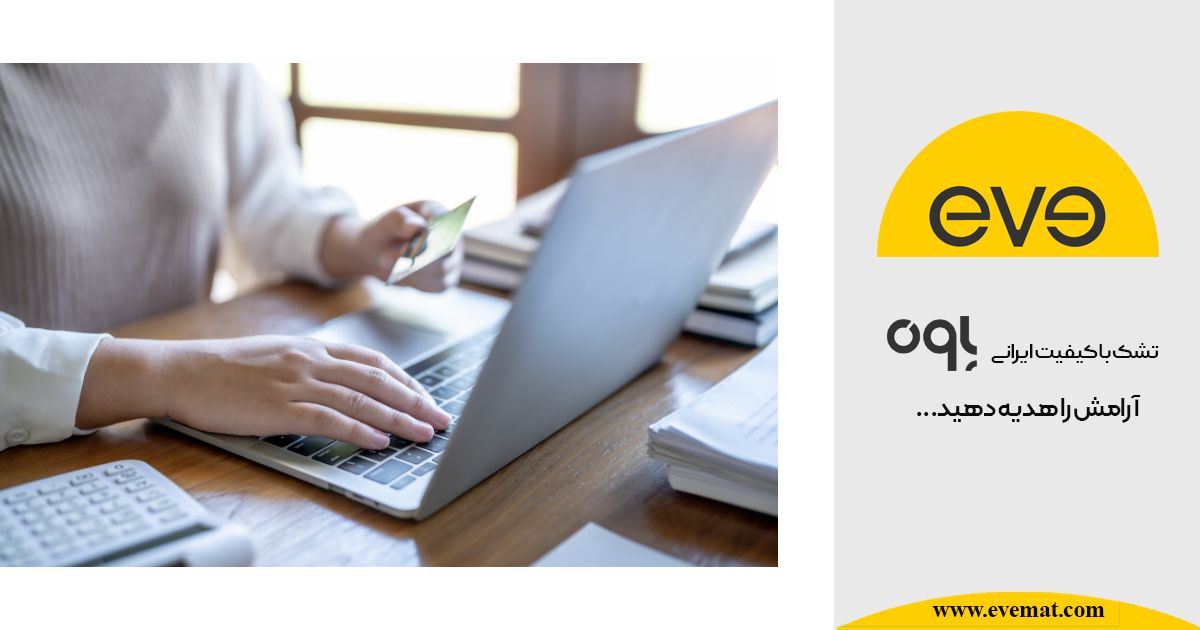 فروشگاه اینترنتی تشک