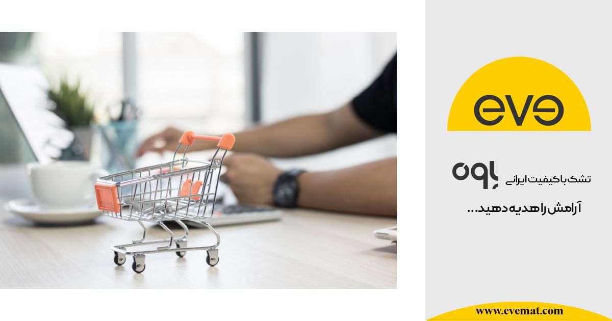فروشگاه اینترنتی تشک