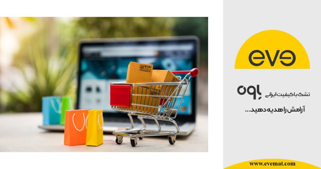 فروشگاه اینترنتی تشک