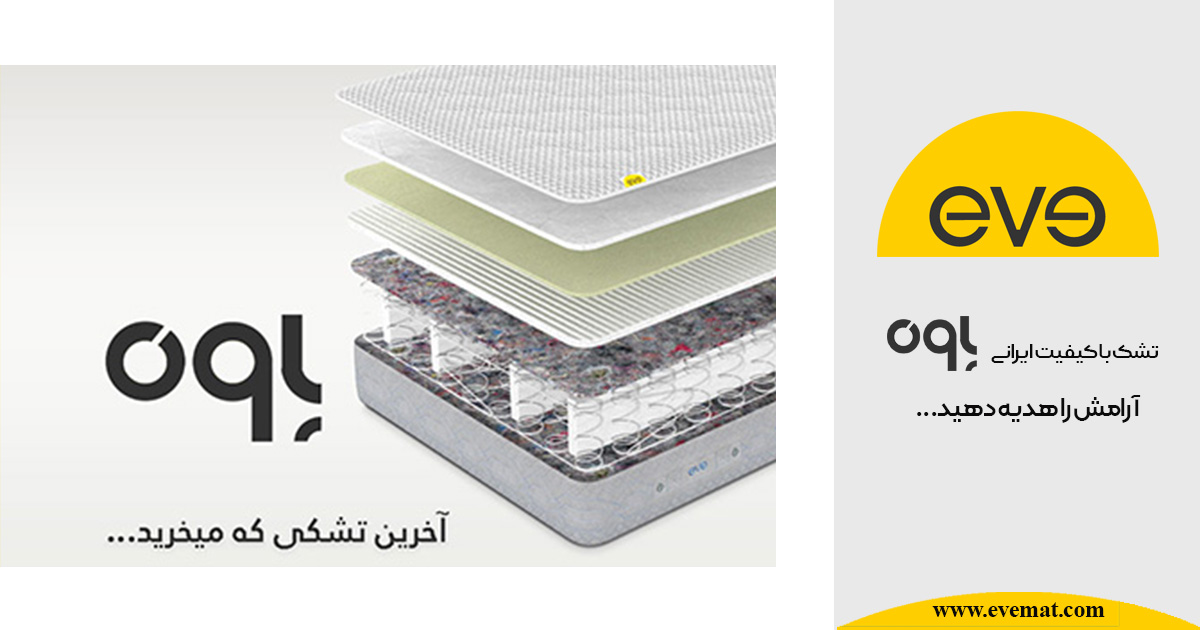خرید اینترنتی تشک طبی فنری