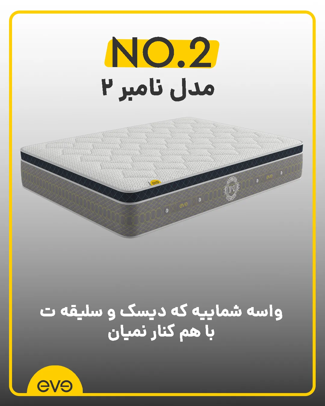 انتخاب تشک طبی فنری پس از عمل دیسک کمر