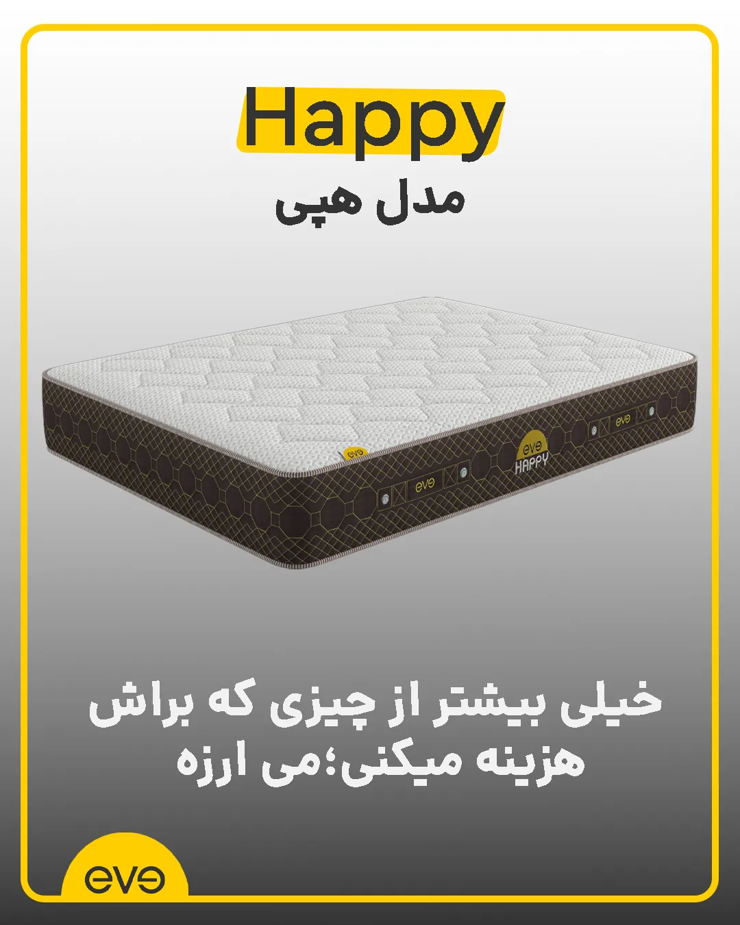 تشک طبی فنری و بهبود گردش خون