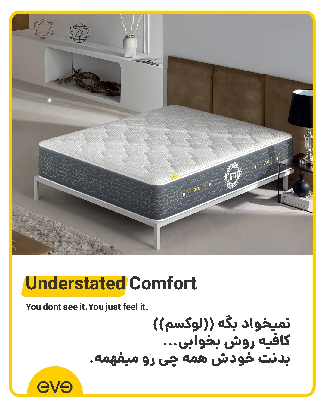 فواید تشک طبی فنری برای کاهش خروپف