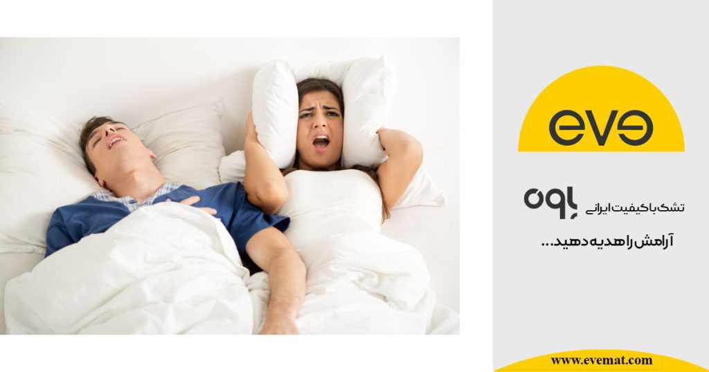 فواید تشک طبی فنری برای کاهش خروپف