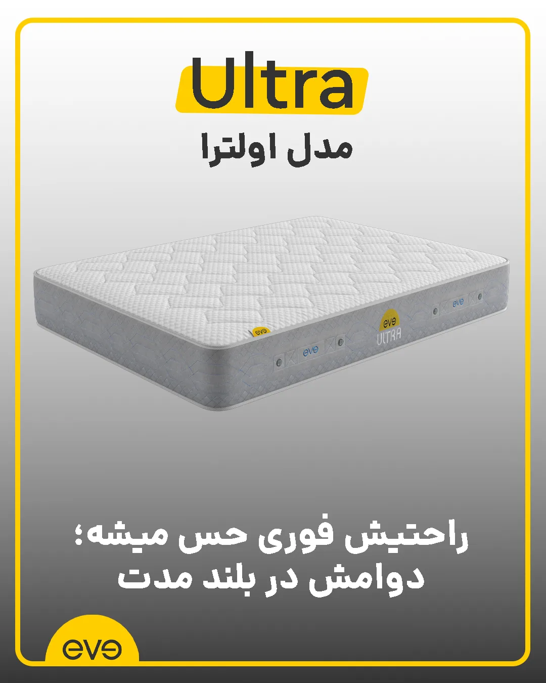 انتخاب تشک بونل اسپرینگ بر اساس وضعیت خواب