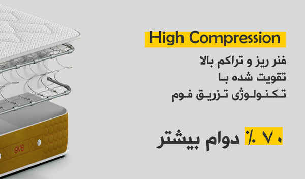 خرید-تشک-طبی-زست