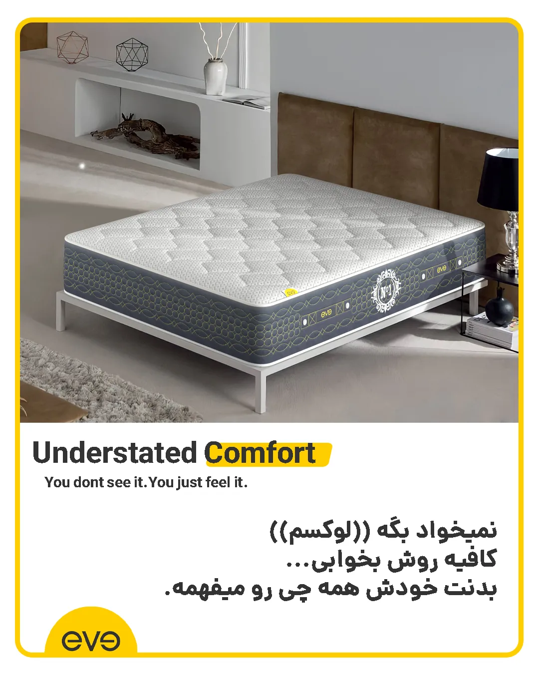 خرید تشک دونفره طبی