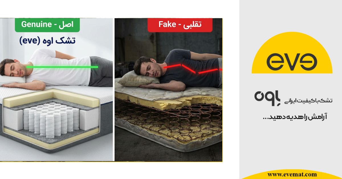 تفاوت تشک طبی اصل و تقلبی